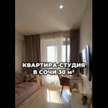 Продается 1-комнатная квартира, 24,8 м²