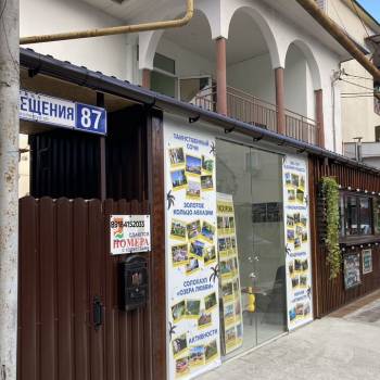Продается Дом, 157 м²
