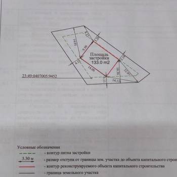 Продается Участок, 600 м²