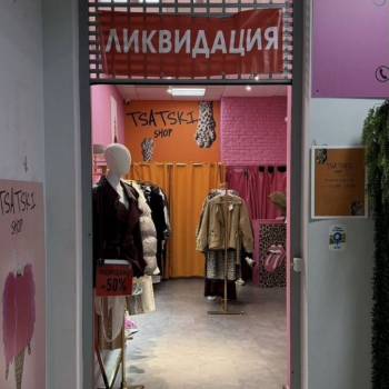 Сдается Нежилое помещение, 23 м²