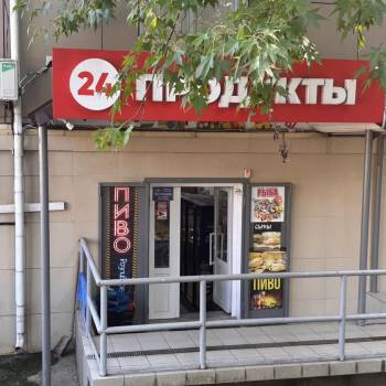 Сдается Нежилое помещение, 63 м²