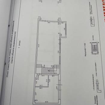 Сдается Дом, 187 м²