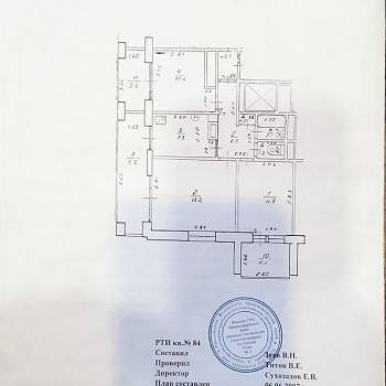 Продается 3-х комнатная квартира, 68,7 м²