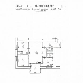 Продается 3-х комнатная квартира, 44,1 м²
