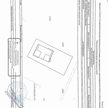 Продается Дом, 497 м²