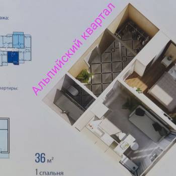 Продается 1-комнатная квартира, 34 м²