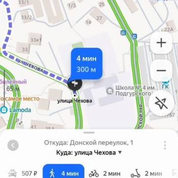 Продается 3-х комнатная квартира, 71 м²