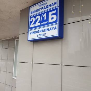 Продается 1-комнатная квартира, 37 м²