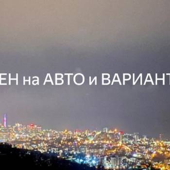Продается Участок, 620 м²