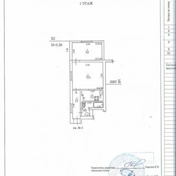 Продается 2-х комнатная квартира, 30,1 м²