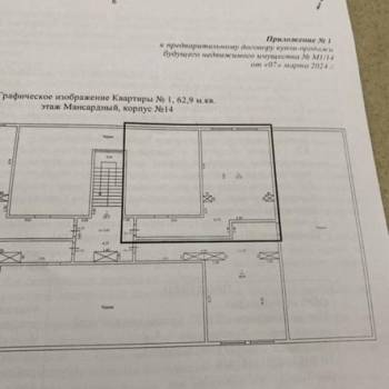 Продается 3-х комнатная квартира, 62,9 м²