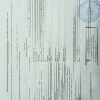 Продается 1-комнатная квартира, 21,1 м²