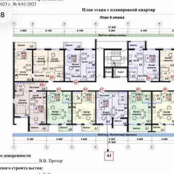 Продается 1-комнатная квартира, 36,1 м²