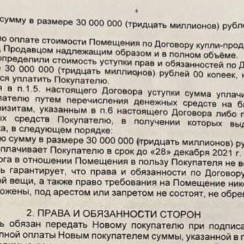 Продается 2-х комнатная квартира, 105 м²