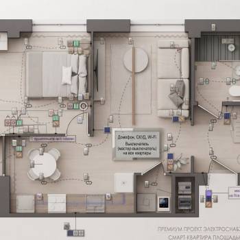 Продается 1-комнатная квартира, 45 м²