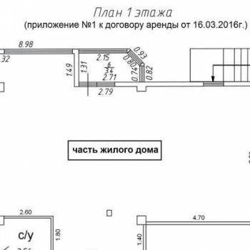 Сдается Нежилое помещение, 110 м²