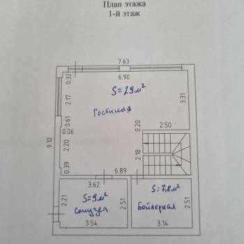 Продается Дом, 116 м²
