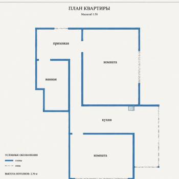 Продается 2-х комнатная квартира, 55 м²