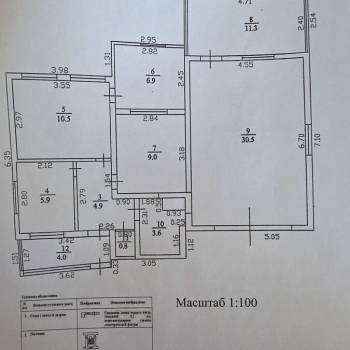 Продается Дом, 103 м²