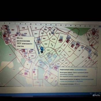 Продается Участок, 550 м²