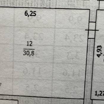 Сдается Нежилое помещение, 30,8 м²