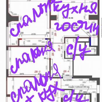 Сдается Многокомнатная квартира, 75 м²