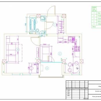 Сдается 1-комнатная квартира, 46 м²