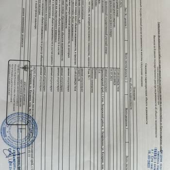 Продается Нежилое помещение, 33,6 м²