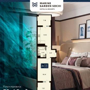 Продается 2-х комнатная квартира, 51,4 м²
