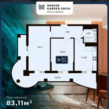 Продается 3-х комнатная квартира, 83,1 м²
