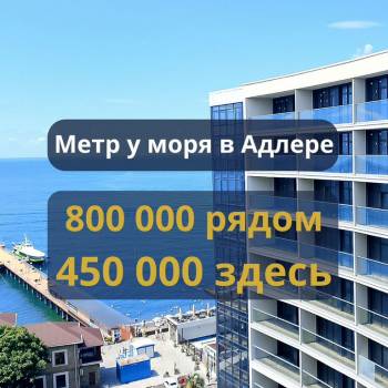 Продается 1-комнатная квартира, 40 м²