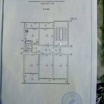 Продается Многокомнатная квартира, 93 м²