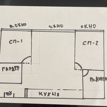 Продается 3-х комнатная квартира, 76 м²