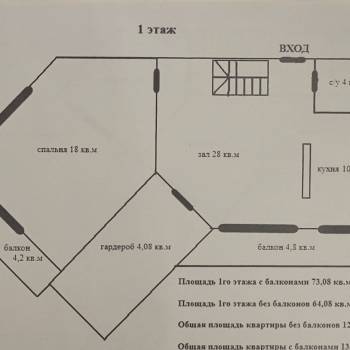 Продается Многокомнатная квартира, 127 м²