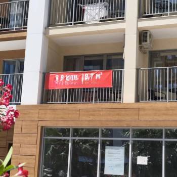 Продается 1-комнатная квартира, 19,7 м²