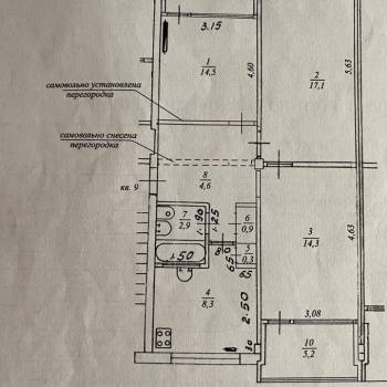 Продается 3-х комнатная квартира, 68,1 м²