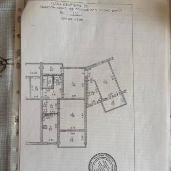 Продается 3-х комнатная квартира, 91,1 м²