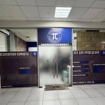 Сдается Нежилое помещение, 24 м²