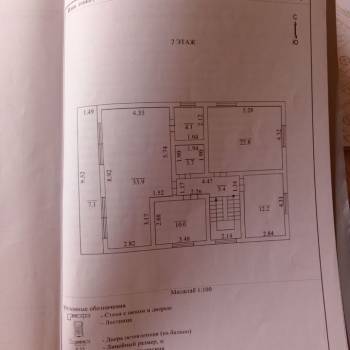 Продается Дом, 184 м²