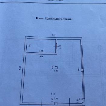 Продается Дом, 237 м²