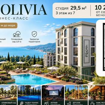 Продается 1-комнатная квартира, 29,5 м²