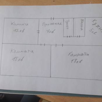 Продается 3-х комнатная квартира, 59,8 м²