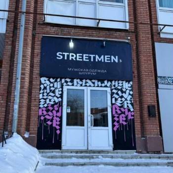 Сдается Нежилое помещение, 50 м²