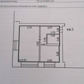 Продается 1-комнатная квартира, 27,7 м²