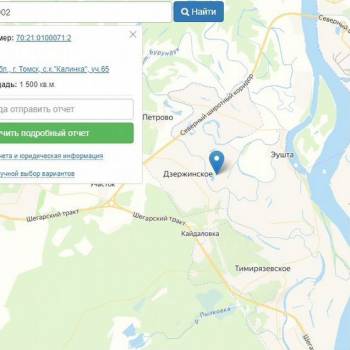 Продается Участок, 1500 м²