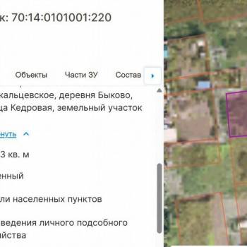 Продается Участок, 1370 м²