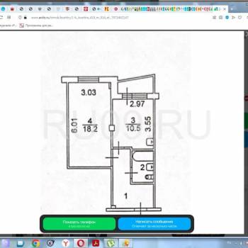 Продается 1-комнатная квартира, 42 м²