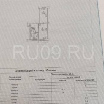 Продается 2-х комнатная квартира, 44 м²