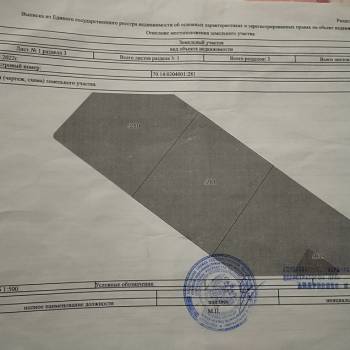 Продается Дом, 120 м²