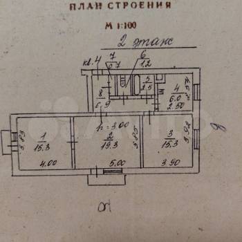 Продается 3-х комнатная квартира, 67 м²